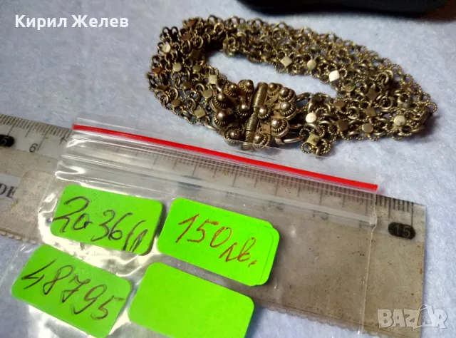 Стара ВЪЗРОЖДЕНСКА ФИЛИГРАННА ГРИВНА с ЩИФТ СРЕБРО ВИСОКА ПРОБА УНИКАЛНА КУЮМДЖИЙСКА ИЗРАБОТКА 48795, снимка 6 - Антикварни и старинни предмети - 48476681