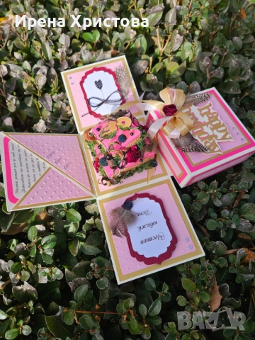 Кутия - изненада за юбилей, рожден ден , снимка 3 - Други - 52809721