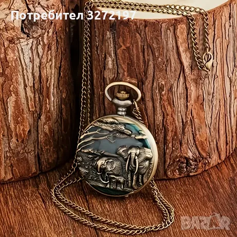 NOUSEG винтидж гравиран джобен кварцов часовник Семейство Слонове + верижка, снимка 7 - Джобни - 49687557