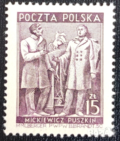 Полша - пощенски марки от 1945, 1946, 1947, 1948 и 1949 г., снимка 14 - Филателия - 53935178