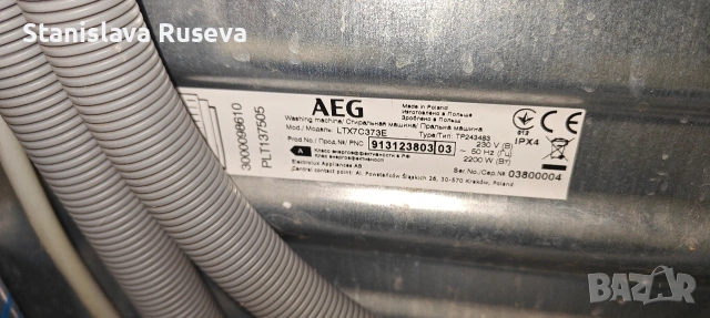 Електрическа хладилна чанта Rocktrail, снимка 2 - Хладилни чанти - 53937437