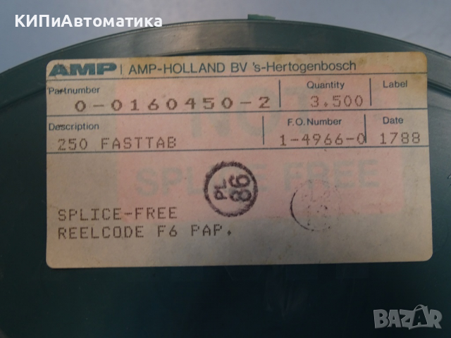 кабелни обувки АМР 6.3mm, снимка 5 - Резервни части за машини - 36530861