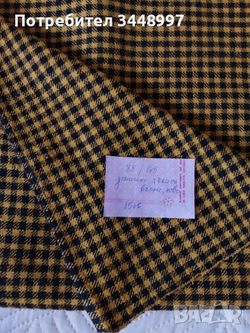 Продавам, снимка 6 - Платове и дамаски - 52167539