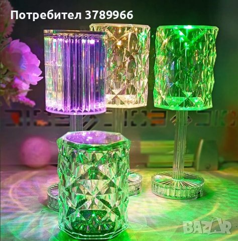 LED RGB Настолна лампа , снимка 3 - Лед осветление - 42611407