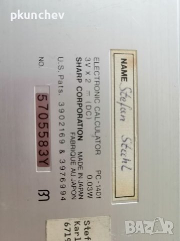 Ретро компютър SHARP PC-1401, снимка 8 - Друга електроника - 38507859