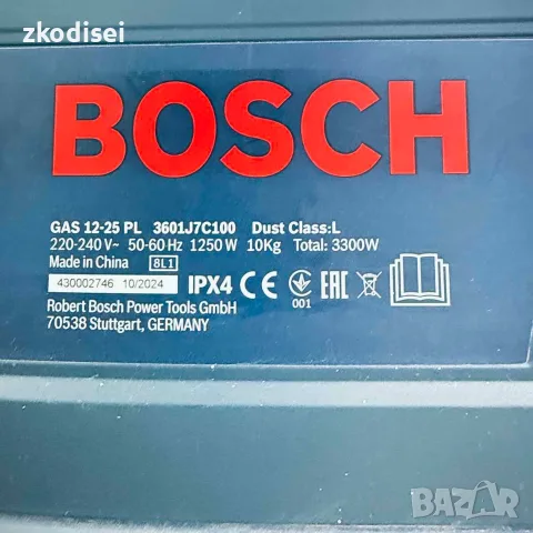 Прахосмукачка BOSCH GAS 12-25PL, снимка 3 - Прахосмукачки - 56408123