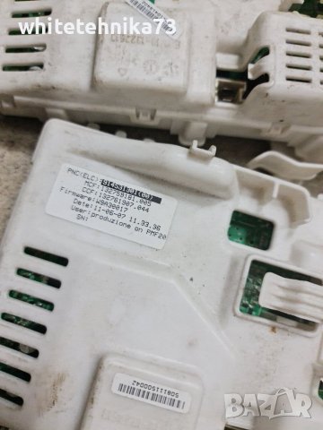 Платки от пералня aeg electrolux, снимка 3 - Перални - 40795958