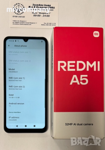 Redmi A5 64/3GB, снимка 2 - Xiaomi - 52839380