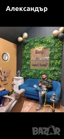 Голям двуместен диван