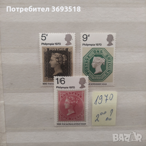 Пощенски марки /серии/, снимка 17 - Филателия - 44290671