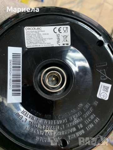 Електрическа кана за гореща вода 2200W / 1 литър, снимка 8 - Други - 52289747