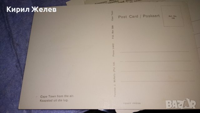 ЛОТ 4 СТАРИ ПОЩЕНСКИ КАРТИЧКИ ФРАНЦИЯ СССР и ДРУГИ ПАМЕТНИЦИ ЗАБЕЛЕЖИТЕЛНОСТИ 33223, снимка 9 - Филателия - 38735807