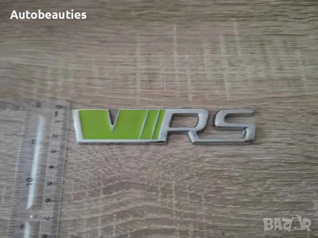 Skoda VRS емблема за решетка отровно зелено със сребристо, снимка 3 - Аксесоари и консумативи - 50123667