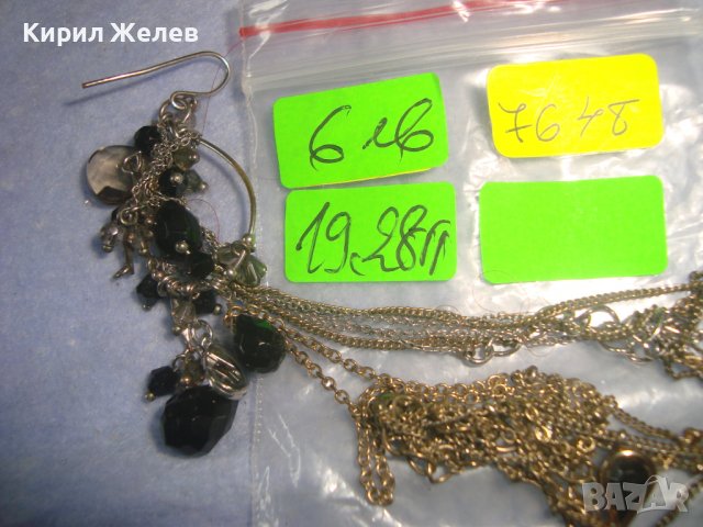 НЯКОЛКО СТАРИ АРТ БИЖУТА - ВЕРИЖКА ОБЕЦА и ДРУГИ ПОДХОДЯЩИ за ХЕНД-МЕЙД МАТЕРИАЛ 7648, снимка 2 - Други - 37053705