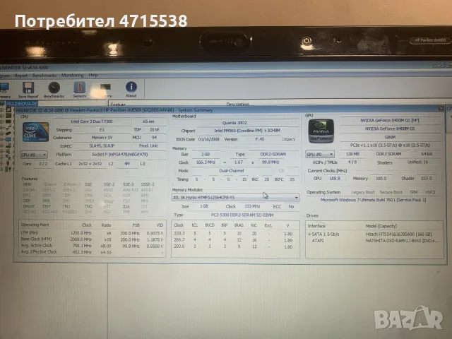 hp pavilion dv6000, снимка 2 - Лаптопи за дома - 56538831