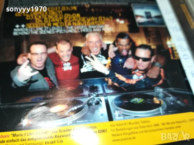 SCOOTER CD 1306251840, снимка 13 - CD дискове - 50657965