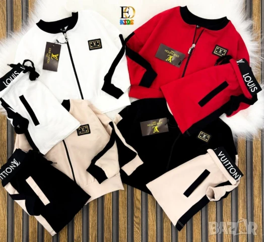 детски комплекти louis vuitton , снимка 5 - Детски комплекти - 51313885
