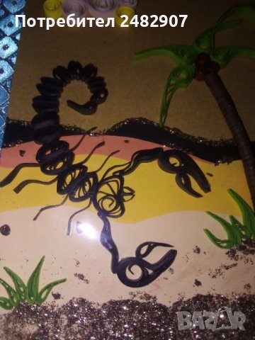 Ръчно изработена арт декорация "Скорпион" - квилинг картичка, снимка 8 - Други - 39798734