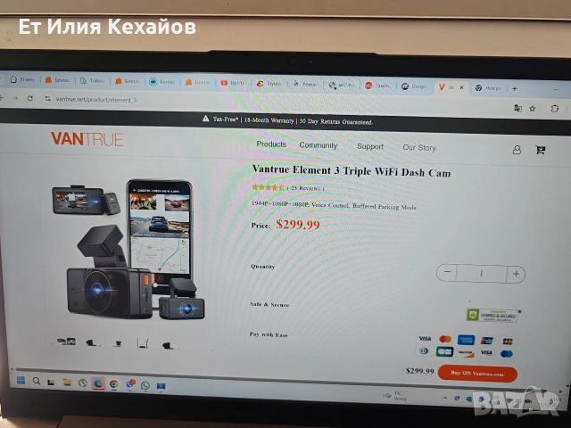 Vantrue Element3 Видеорегистратор, снимка 7 - Камери - 52079143