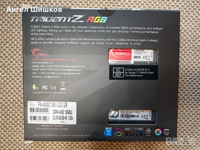 Ram памет G. Skill Tridenz RGB 2x16GB DDR4 4400MHz, снимка 2 - RAM памет - 54198773