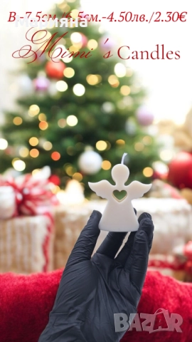 Коледни свещи, снимка 4 - Коледни подаръци - 52330661