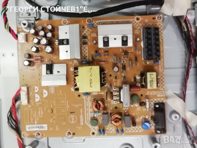 PHILIPS   42PFH6309-88   СЪС СЧУПЕН ДИСПЛЕЙ, снимка 8 - Части и Платки - 39376775