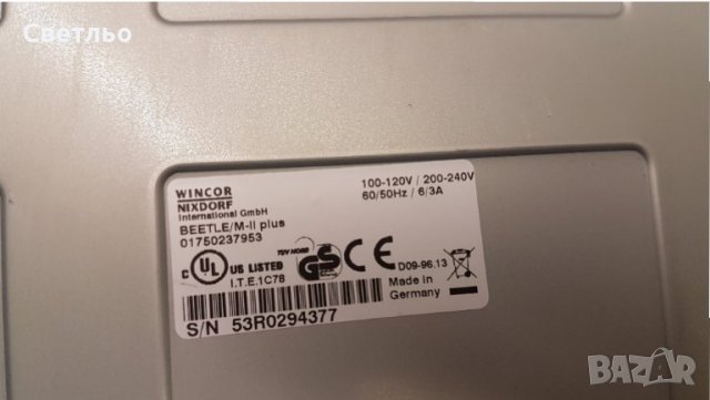 Продавам Компютър за Търговска система Wincor Nixdorf Beetle M II plus , снимка 4 - Работни компютри - 31145413