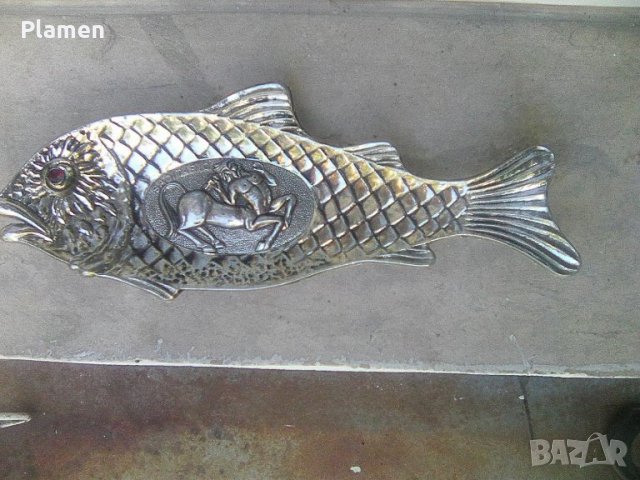 Метална декоративна риба плато със зодия Стрелец