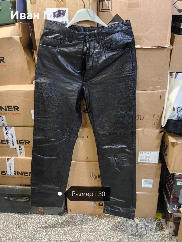 Кожени панталони по 45 лв , снимка 3 - Аксесоари и консумативи - 52803363