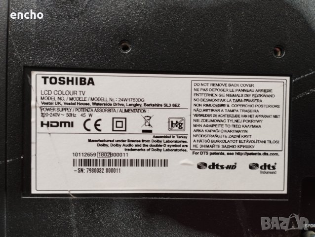 Main board 17MB140 от Toshiba 24W1753DG, снимка 4 - Части и Платки - 37045558