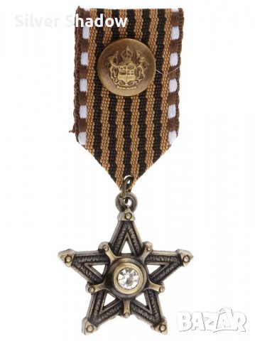 Медал номер 15, снимка 1