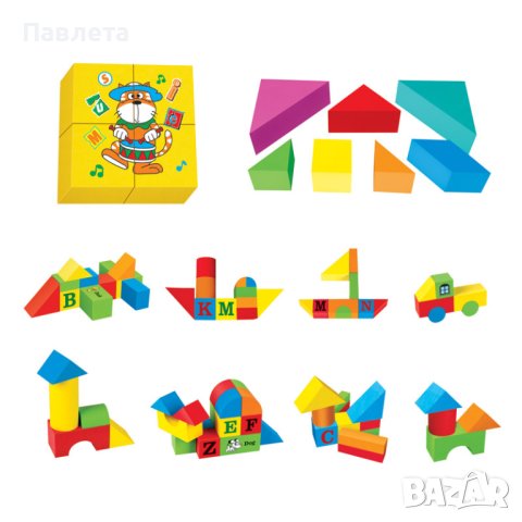 Играчка пъзел с блокчета за строене, снимка 3 - Игри и пъзели - 42667117