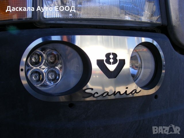 Комплект декорация за халогени на Скания Scania R V8 2004-2016г.
