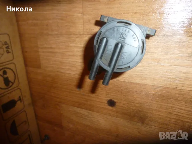 Клапан за налягане Опел Зафира-А