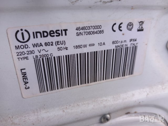 Продавам преден панел с платка за пералня Indesit WIA602, снимка 5 - Перални - 40377183