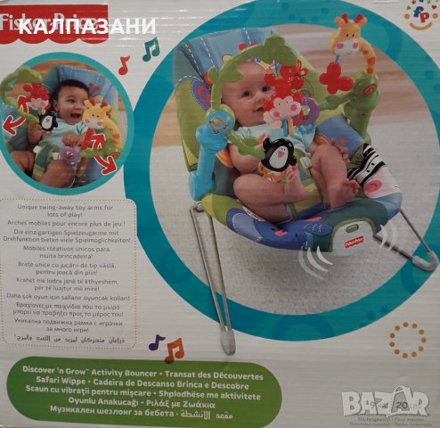  Детски шезлонг Fisher Price FP W9451