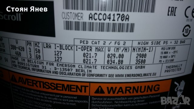 Хладилен компресор Copeland - ZS75K4E-TWD-551, снимка 6 - Стругове - 31981134