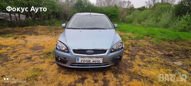 Форд Фокус Мк2 на части 2.0/136 Тдци, снимка 2 - Автомобили и джипове - 40713461