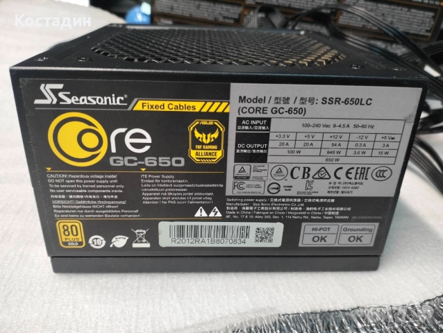 Продавам  захранване SEASONIC 650 W gold, снимка 5 - Захранвания и кутии - 52957231