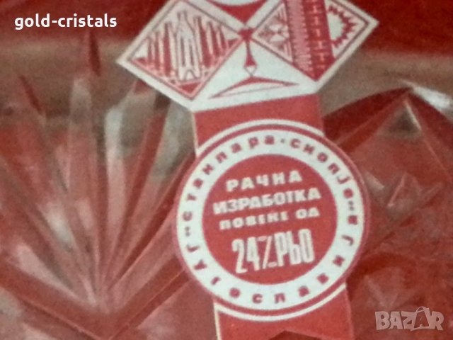 Кристални чаши , снимка 3 - Антикварни и старинни предмети - 34486808