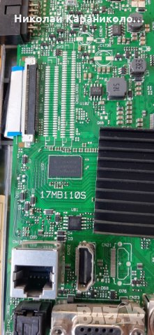 Продавам Power board-17IPS62 от телевизор FINLUX 32-FFB-5501, снимка 7 - Телевизори - 29767247