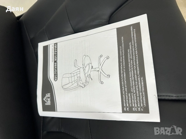 Ергономичен офис стол HOMCOM, сгъваеми подлакътници, функция накланяне, снимка 10 - Столове - 53164294