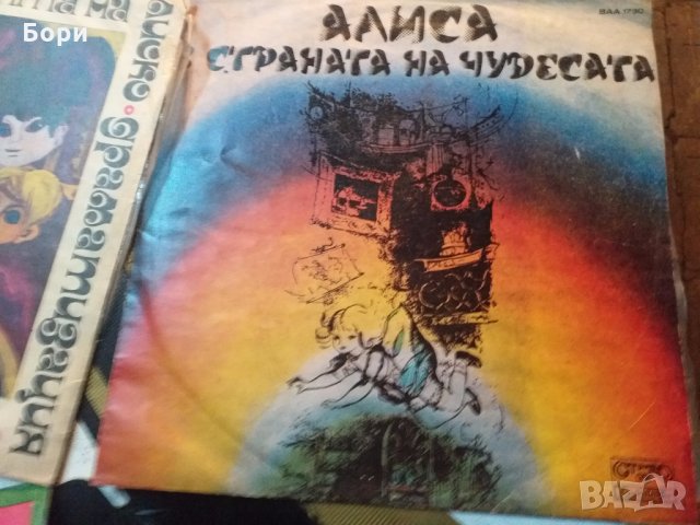Детски грамофонни плочи 12, снимка 9 - Приказки за слушане - 31283384