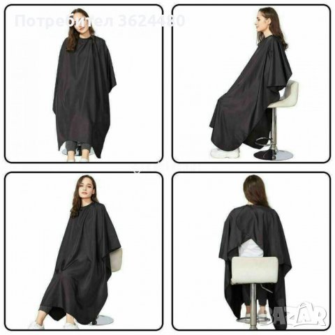 Пелерини за подстригване и боядисване, снимка 13 - Други стоки за дома - 39988792