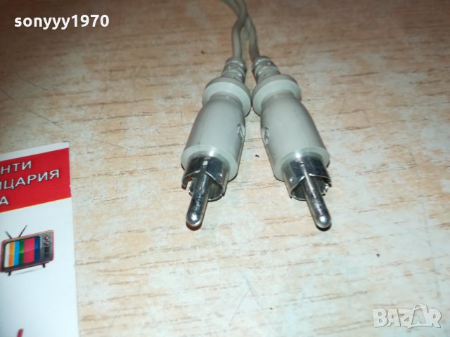 *philips кабел чинчове 75см 1402211130, снимка 8 - Други - 31808463