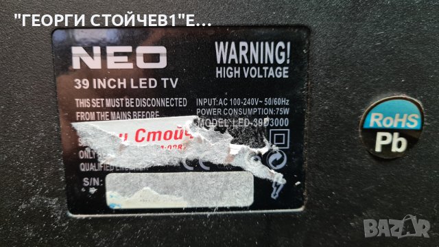NEO LED-39D3000 с гаранция 1год., снимка 3 - Части и Платки - 38700971