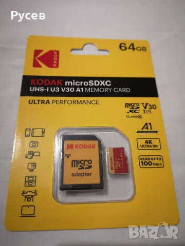 Kodak Micro SDXC UHS-I U3 A1 V30 Card 64 Class 10 (+ адаптер), снимка 2 - USB Flash памети - 48286778