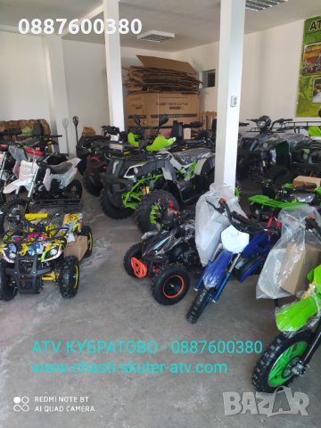 Нови ATV/АТВта на складови цени 50сс,125сс,150сс,200сс,250сс,300 и 350сс - богат Асортимент- НАД 40 , снимка 2 - Мотоциклети и мототехника - 33878331