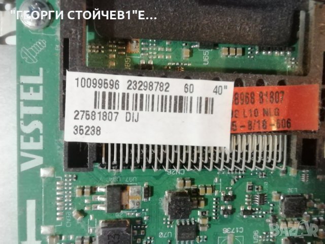 LT-40V751 17MB97 17IPS12  VES400UNDS-2D-N11, снимка 5 - Части и Платки - 35126083