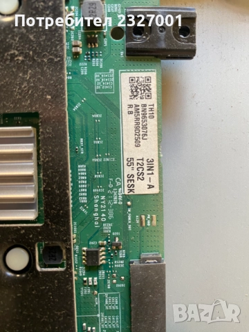 Power3IN1-Kant-su25 50-55, снимка 4 - Части и Платки - 51777317